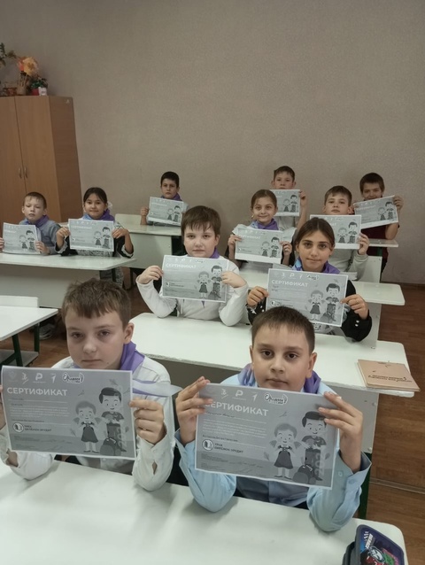 &amp;quot;Орлёнок-Эрудит&amp;quot;.