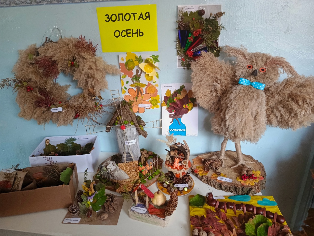 Выставка поделок &amp;quot;Золотая осень&amp;quot;.