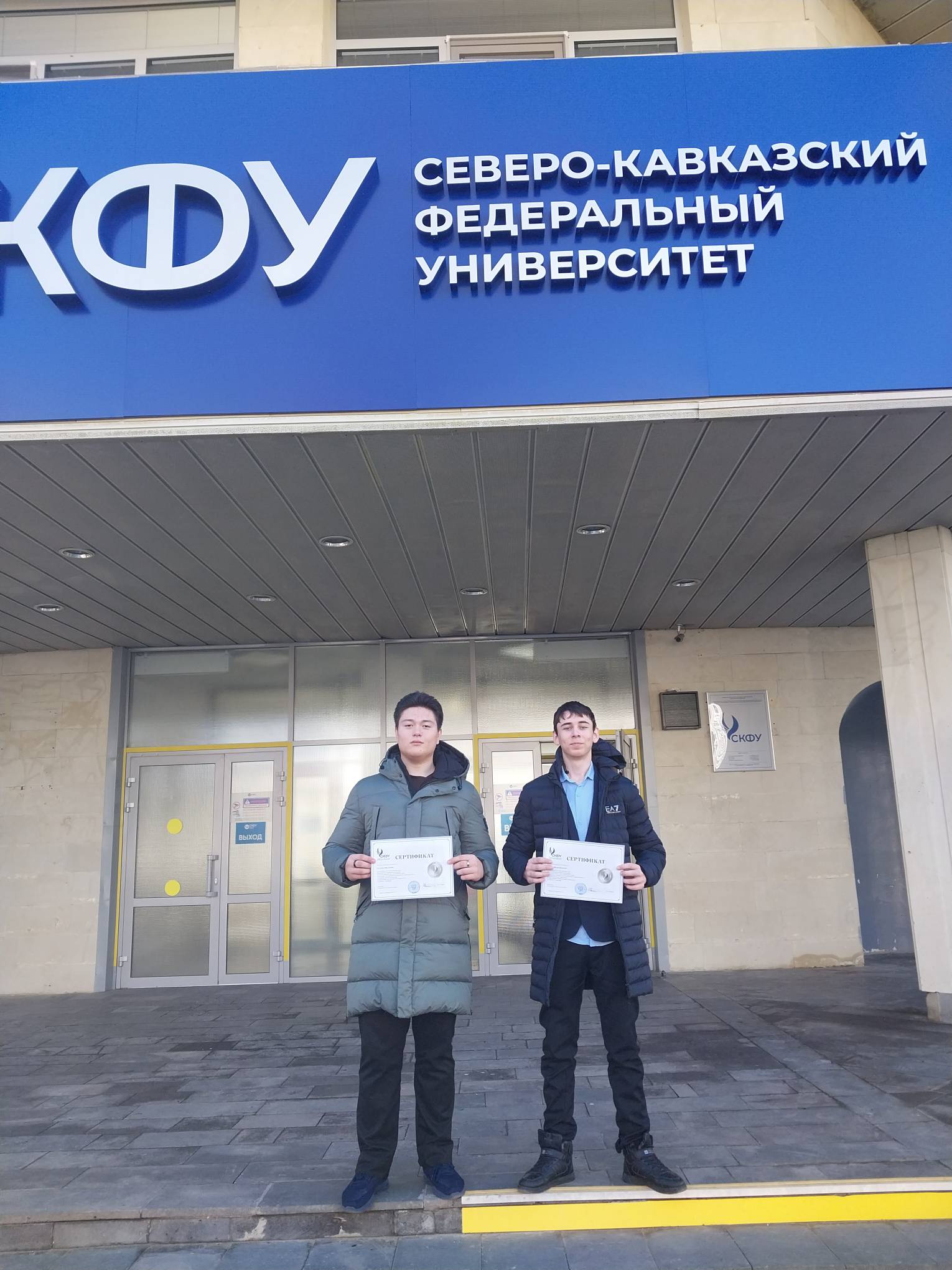 Участники регионального этапа ВОШ - Абдулаев Магомед и Эреджепов Эмир.