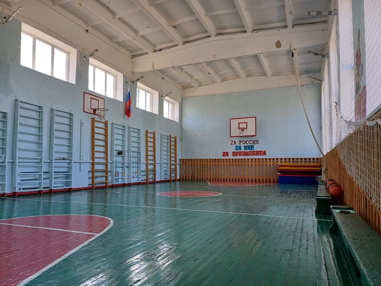 спортивный зал спортивный зал